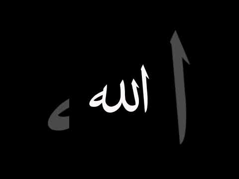 أسروا فؤادي والمدامع أطلقوا