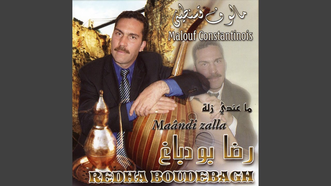 Khatri bel djfa taadeb (Taleb)