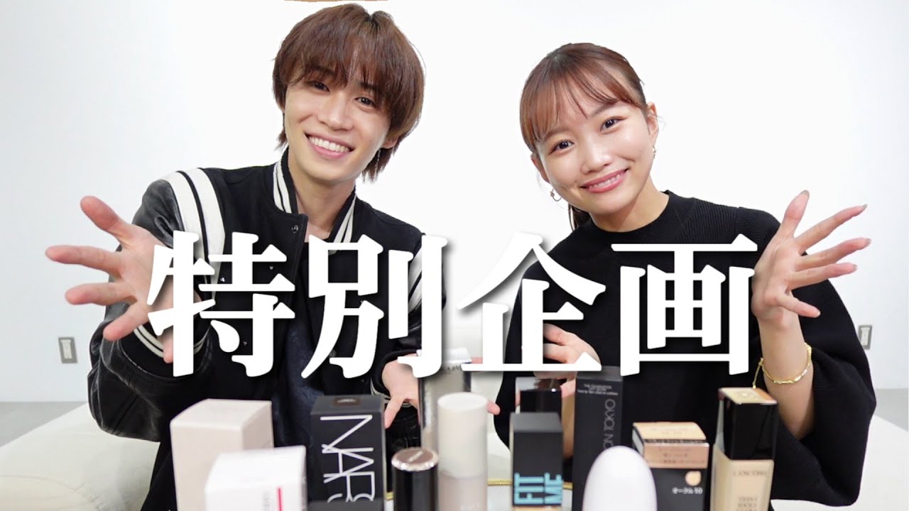 【初の試み企画】ついに！水越みさとさんが来てくれた！！