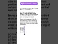 #shorts #viral #alphabet #series #number #exam #pyq #reasoningtricks #education #ssc #rrbntpc2025