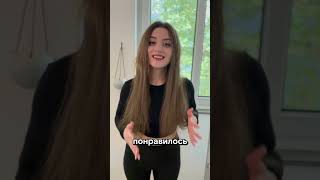Подписывайся, чтобы легко учить немецкий ❤️ #германия #немецкий #немецкийязык #немецкийонлайн
