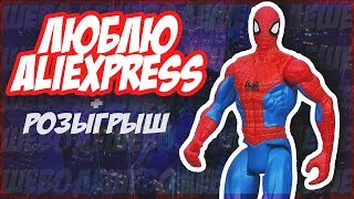 ДЕШЕВЫЕ ГИК ТОВАРЫ С ALIEXPRESS (GEEK STUFF)