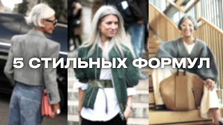 видео: КАК ОДЕВАТЬСЯ, если у тебя СЕДИНА | что носить, стильная седина картинка: КАК ОДЕВАТЬСЯ, если у тебя СЕДИНА | что носить, стильная седина