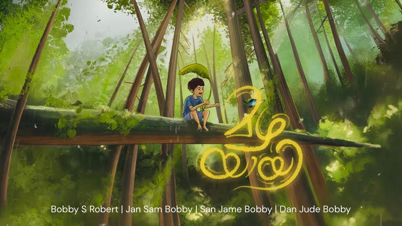 Mazhayayi - Jan Sam Bobby | Bobby S Robert | San Jame Bobby| Dan Jude Bobby