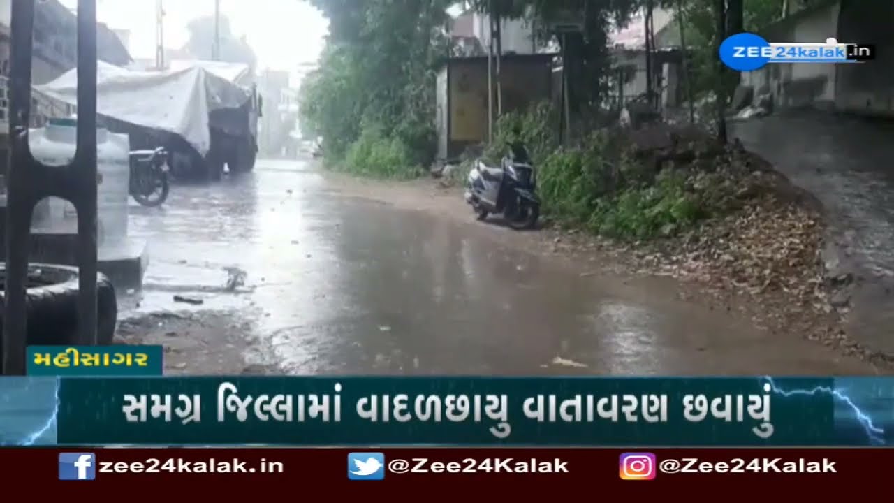 Monsoon 2022: Respite from heat as Panchmahal, Mahisagar witness rainfall | Zee News