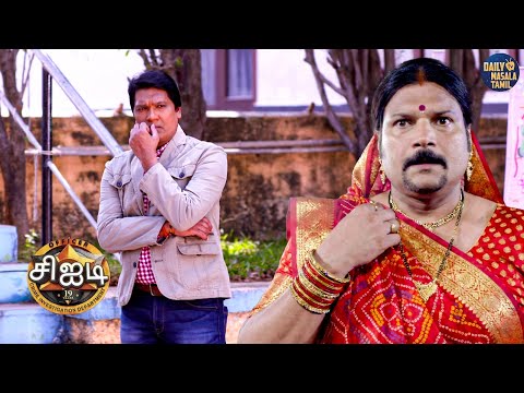 அந்த அதிகாரி ஏன் தயா வேடத்தில் சுற்றித் திரிகிறார்?| CID Tamil | New Episode 2026