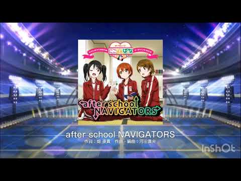 [ラブライブ・スクフェス]after school NAVIGATORS master譜面(フルコン,判定なし)