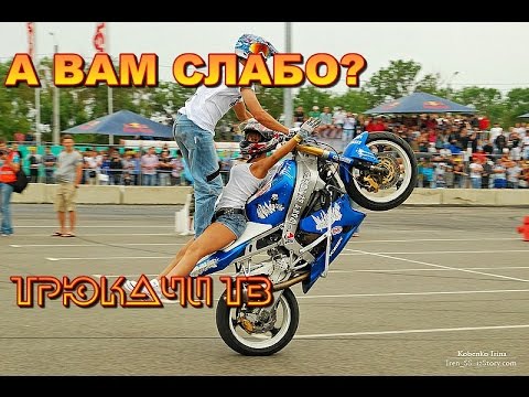 Трюки на крузере