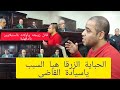خلـ ـص على مراته وعياله ولبس البدلة الحمراء زوج السنبلاوين بالدقهلية أمام القاضي الفياجرا هى السبب خلـ ـص على مراته وعياله ولبس البدلة الحمراء زوج السنبلاوين بالدقهلية أمام القاضي الفياجرا هى السبب