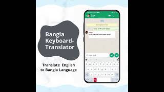 Bangla Keyboard - Translator | Translate English to Bangla and Bangla to English in one click - [12] screenshot 5