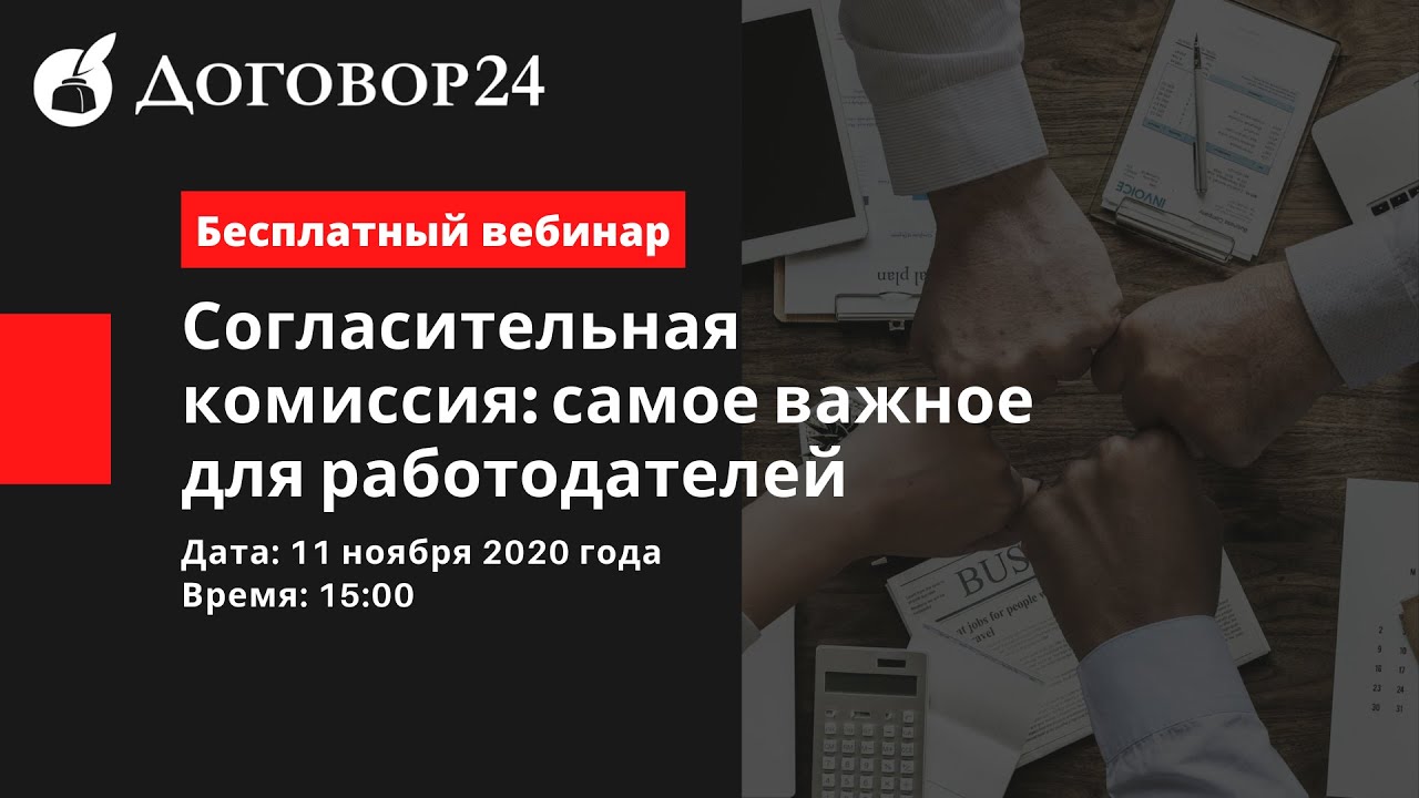 Переводы самому себе. Отчислили из университета. Ревизионная комиссия подотчётных. Комиссия самому себе. Нет комиссии.