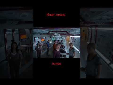 Контакт, о котором пожалеют#ИнаяЖизнь#фильмы #new #movie #f #кинонавечер #фильмнавечер #сериал