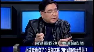 新聞面對面 20140303 part3