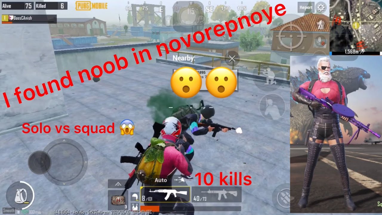 Solo vs squad noob kill me 😱😡 | BossCSquad | Pubg Mobile - YouTube