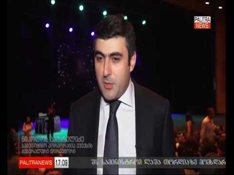 12 მაისი ექთნების დღეა - პალიიტრა News 17:00