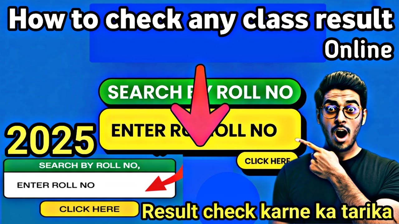 10th Class Result 2025 | BISE BWP Result Check Karne Ka Asaan Tarika | SMS & Google Method Explained