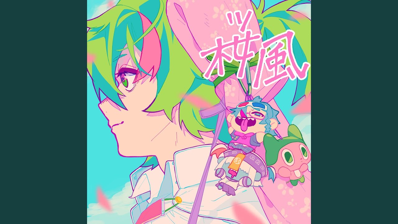 Sakura Kaze - YouTube