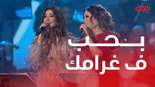 بحب ف غرامك ألاقي كلامك صريح حبتين عشان يا حبيبي ماشكش ف كلمة لها معنيين.. بصوت نانسي عجرم