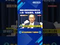 致敬總統直選30年! 國慶光雕10/7登場 11款紀念徽章亮相－民視新聞