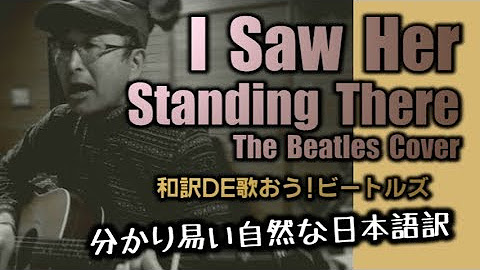 和訳de歌おう ビートルズ Let S Sing In Japanese Youtube