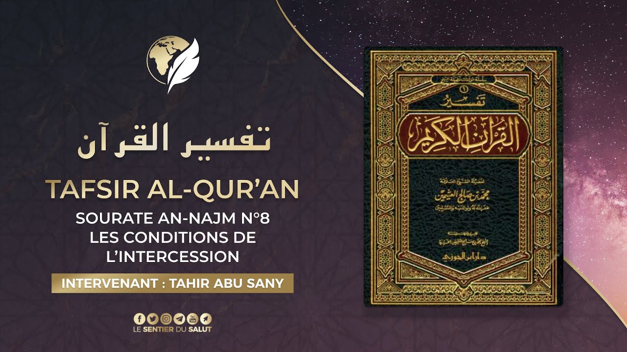 🎥 Tafsir sourate An-Najm n°8 - Les conditions de l’intercession