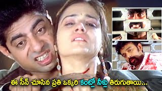 Ravi Teja And J D Chakravarthy Neha Bamb Emotional Scene Dubai Seenu Movie Scenes Nayanthara