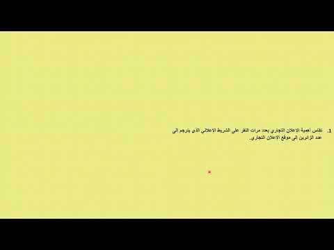 بنك أسئلة الامتجانات رقم 6 الترويج الدولي