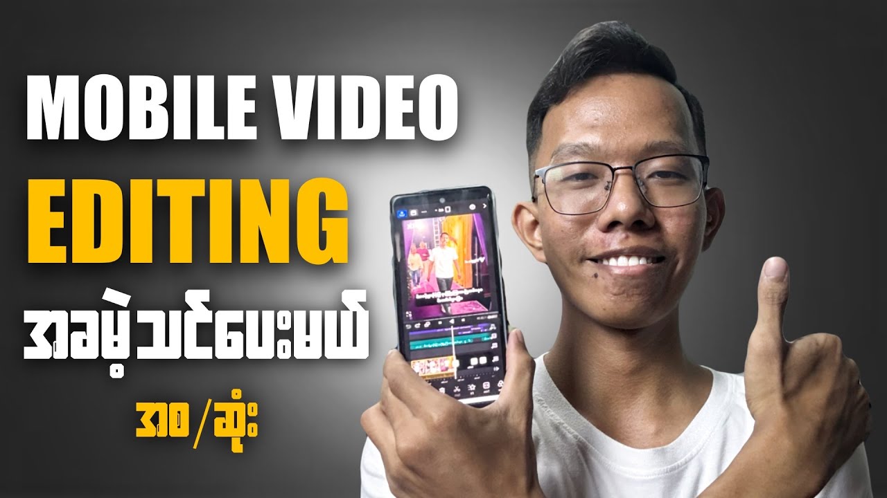 Mobile Video Editing လုပ်နည်း စ/ဆုံး အခမဲ့ သင်ပေးမယ် || How To Edit Video With Mobile Full Tutorials