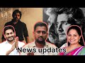 My daily news updates (03/09/2025)
