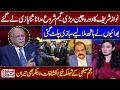 Nawaz sharifs entry  pmln big decision  new game  najam sethi give big news  samaa tv