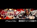 CR 風雲維新ダイショーグン|beat of life