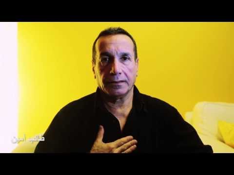 أنشودة حب طالب امين