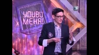ТВ шоу Удиви меня Невероятный иллюзионист шоу Golden Artist, манипуляции в монетами ТВ шоу Удиви меня Невероятный иллюзионист шоу Golden Artist, манипуляции в монетами