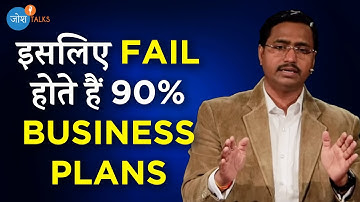 Successful Businessman बनने के लिए ये जानना ज़रूरी हैं | Chandra Shekhar Singh | Josh Talks Hindi