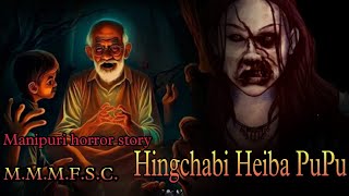 Hingchabi Heiba Pupu || Manipuri Horror Story || Makhal Mathel Manipur Full Story Collection