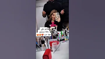 نور علي سما من مسلسل لعبه حب الحلقه 71 معتصم النهار أيمن رضا Shorts 