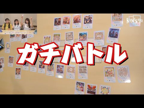 アイマス曲で遊べる音楽ゲーム「KAMISABI」でガチバトル！ことぴらちょ解散の危機⁉️👀【生配信】