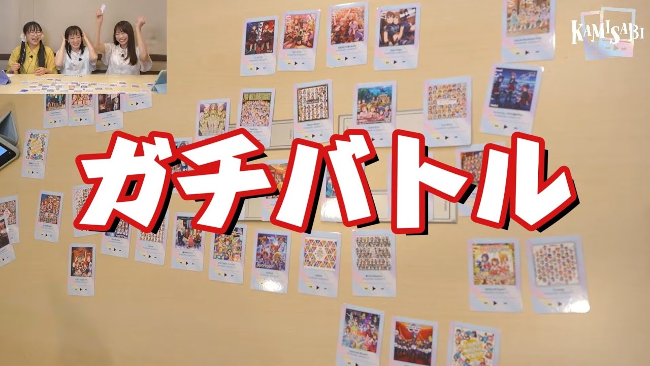 【ことぴらちょ】KAMISABIで遊ぶ！【生配信】