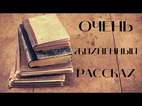 Рассказ Анны Кирьяновой из сборника "Воздушные ванны"