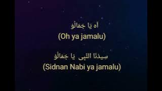 OH YA JAMALU | SHOLAWAT MERDU LIRIK | ARAB & LATIN ( @keajaibansholawat302 )