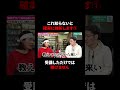 【勘違い注意】受講しただけでは稼げません #shorts #webデザイン #webデザイナー