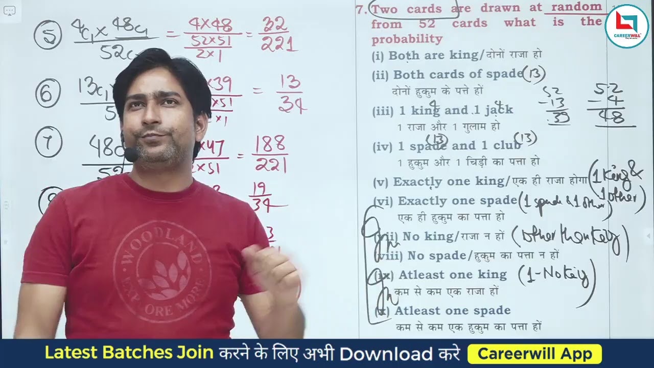 Class- 18 | Probability | By Adutiya Sir - Careerwill