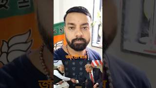 G7 - সম্মেলনে ১৬ মাস পর প্রধানমন্ত্রী মোদীর সঙ্গে সাক্ষাৎ ডোনাল্ড ট্রাম্পের। #reels #shorts #hindu