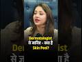 Dermatologist से जानिए – क्या है Skin Peel? #skincare #glowingskin