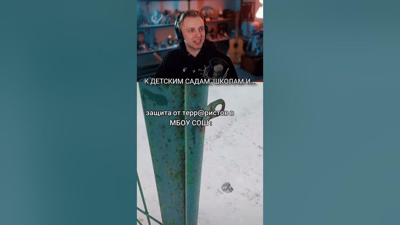 Спалился #стинт #stint #stintik #твичлучшее #твичстрим #стрим #стример ...