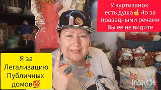видео: ДЛЯ ТОГО ЧТОБЫ АНАЛИЗИРОВАТЬ ГЛУБОКО💞НУЖНО ИЗУЧАТЬ ТЕМУ ГЛУБОКО #жизнь #история #обзор #рекомендации картинка: ДЛЯ ТОГО ЧТОБЫ АНАЛИЗИРОВАТЬ ГЛУБОКО💞НУЖНО ИЗУЧАТЬ ТЕМУ ГЛУБОКО #жизнь #история #обзор #рекомендации