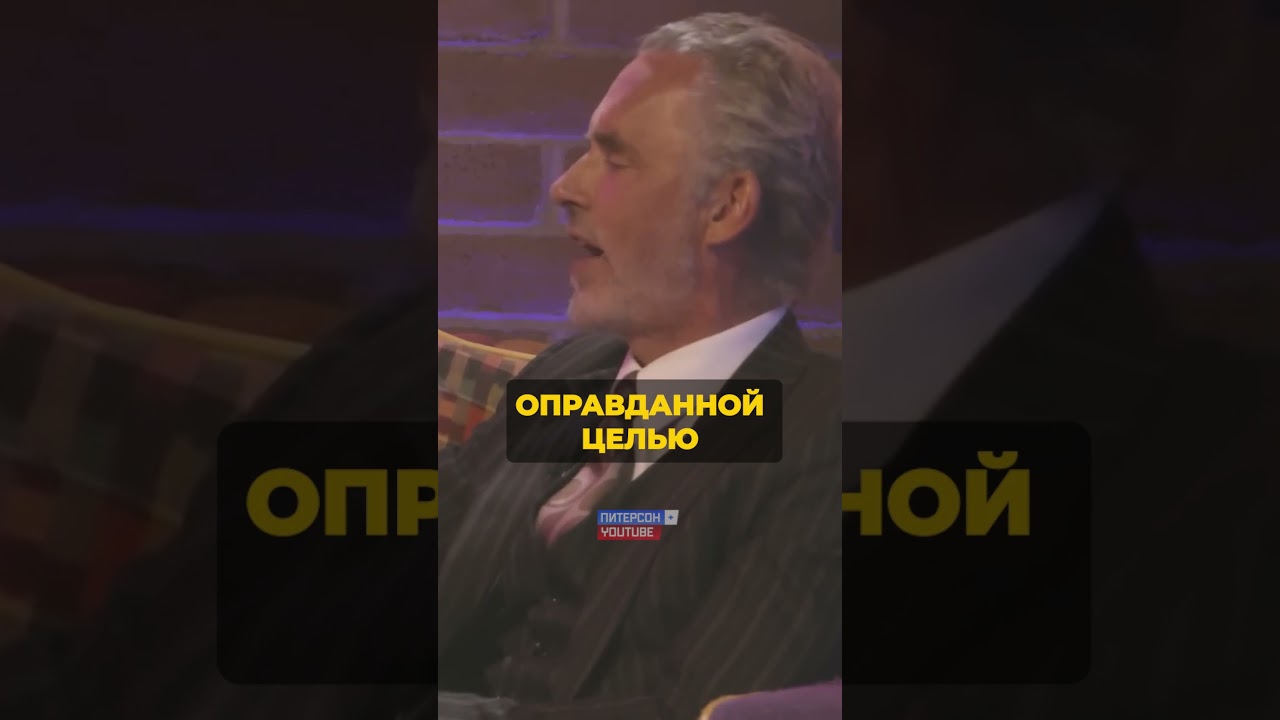 КАК ОПРЕДЕЛИТЬ ПСИХОПАТА?👉 ПИТЕРСОН И БИЛЛ МАР