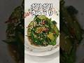 箸が止まらんポリポリきゅうり！種の使い方は必見！#shorts #cooking #料理