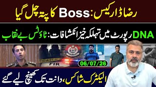 Raza Dar Case! Big Revelations in DNA Report || Imran Riaz Khan VLOG