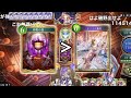 【淫夢バース】令和のテミス 迫真シャドバ部【シャドバWB】